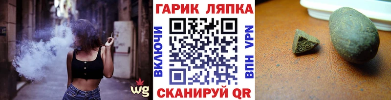Купить закладку А ПВП  Меф  Гашиш  КОКАИН  Суздаль