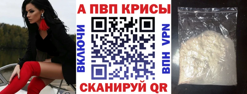 Alfa_PVP Соль  Купить где  Суздаль 