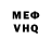 Метадон белоснежный Gregory Troshin