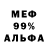 ЭКСТАЗИ Cube Renata Van