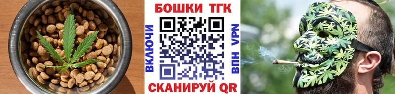 Купить  Суздаль  Печенье с ТГК конопля 