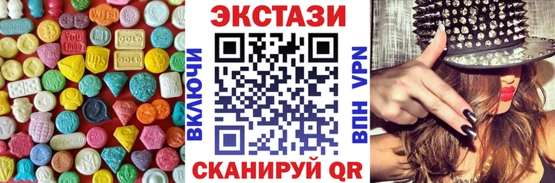 Экстази VHQ  Купить где  Суздаль 