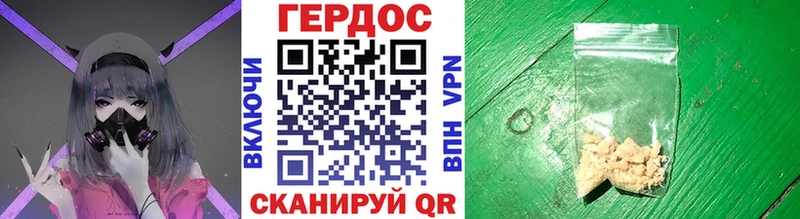 Купить где  Суздаль  Героин хмурый 