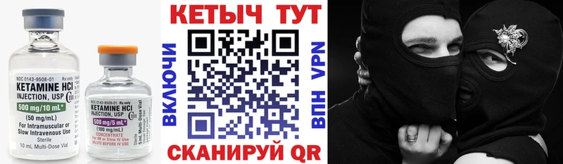 Купить закладки  Суздаль  КЕТАМИН VHQ 