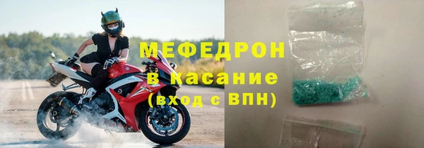 меф VHQ Дмитровск