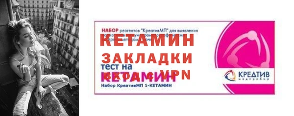 2c-b Дмитров