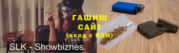 гашишное масло Щучье
