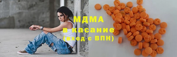 мефедрон Щёлкино
