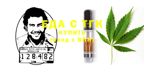 трава Щигры