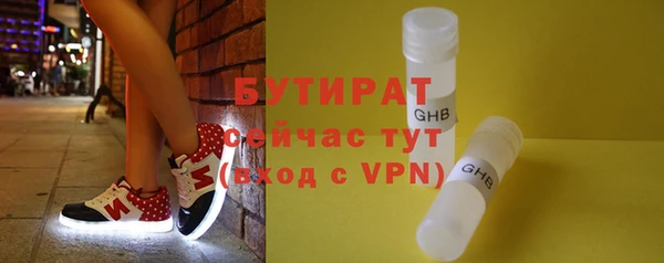 меф VHQ Дмитровск