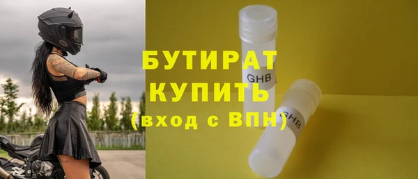 трава Щигры