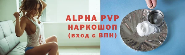 экстази Гусев