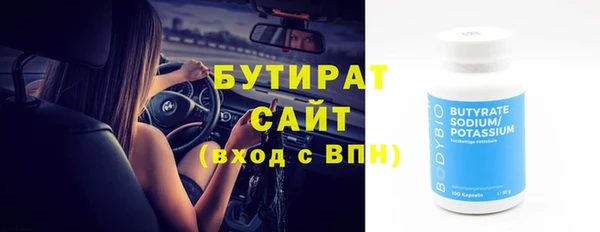 2c-b Дмитров