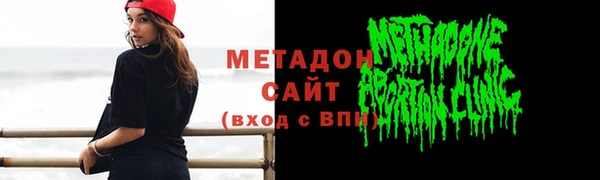 гашишное масло Щучье