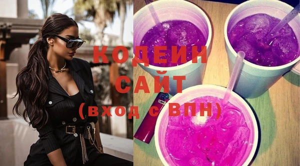 2c-b Дмитров