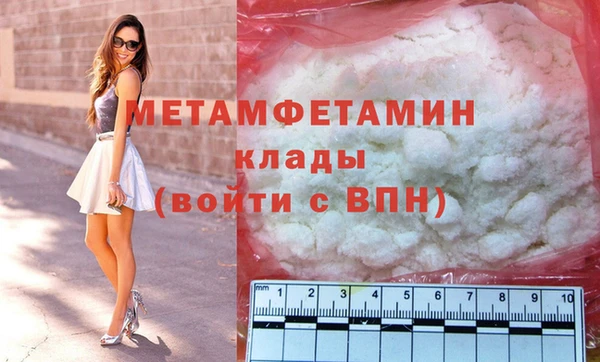 трава Щигры