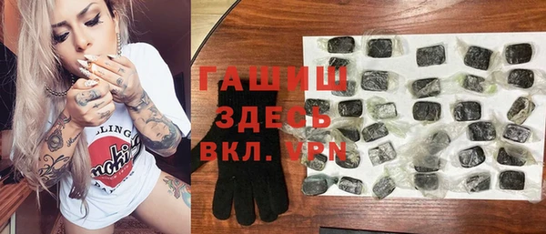 меф VHQ Дмитровск