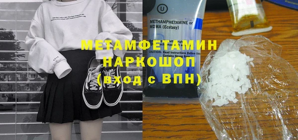 гашишное масло Щучье
