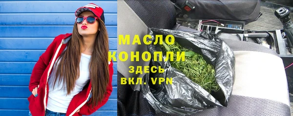 меф VHQ Дмитровск