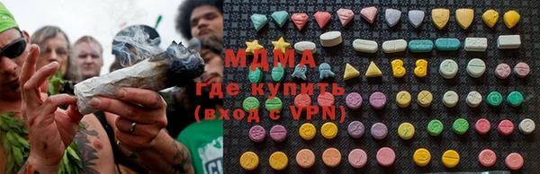 меф VHQ Дмитровск