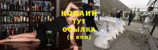 гашишное масло Щучье