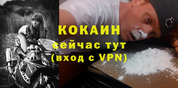 MDMA Ельня