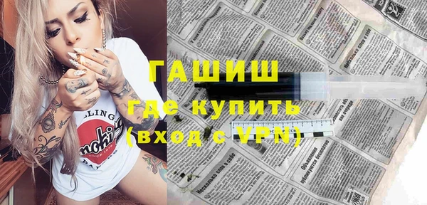 2c-b Гусиноозёрск