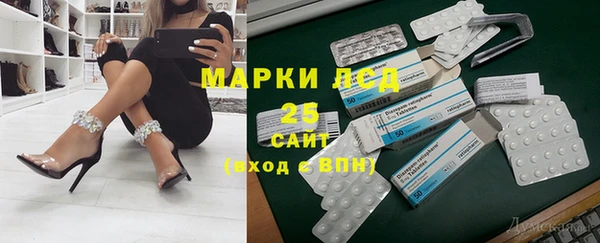 трава Щигры