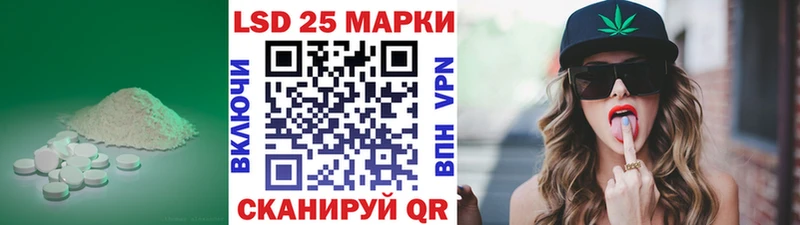 LSD-25 экстази кислота  Купить  Суздаль 