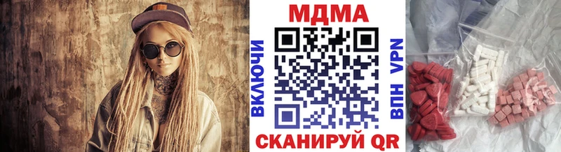 МДМА кристаллы  Купить где  Суздаль