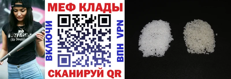 Купить закладки  Суздаль  Меф mephedrone 