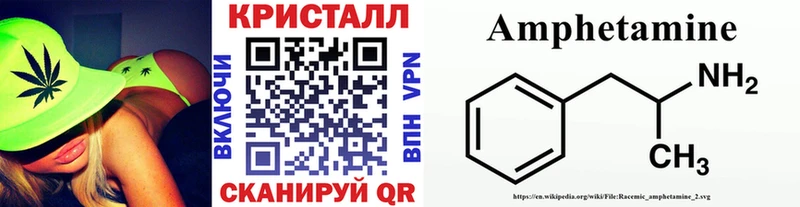 Купить закладки  Суздаль  Метамфетамин витя 