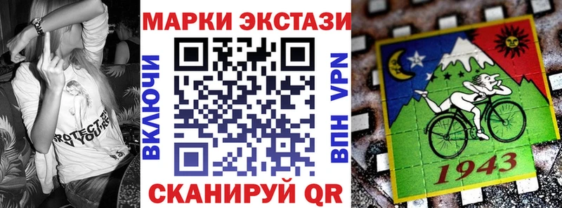 Наркотические марки 1,8мг  Купить закладки  Суздаль 
